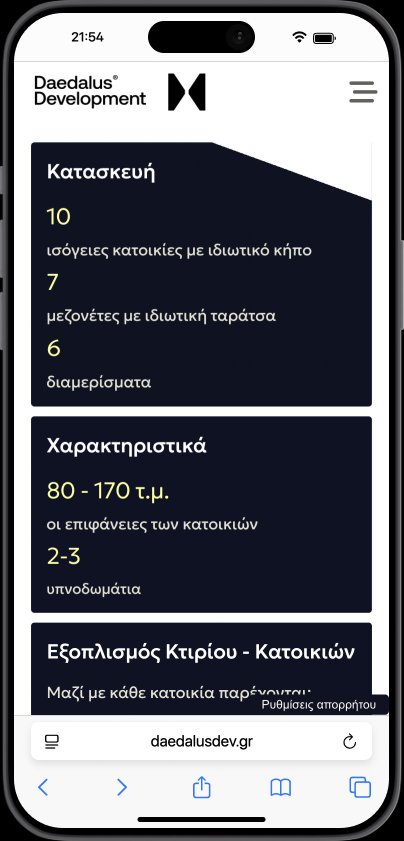 Daedalus Development 2