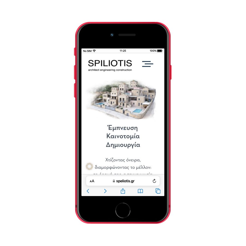 Spiliotis